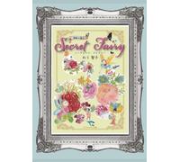 Secret Fairy: 現場の達人