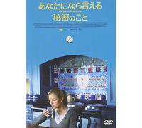 Secret Life of Words [05/E, J/S