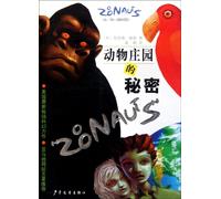 Secret of Animals Kingdom/ Space Animals (Chinese Edition)