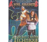 Secret of the Water Technique