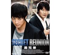 SECRET REUNION - SONG KANG-HO