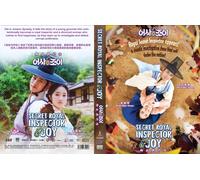 Secret Royal Inspector & Joy (VOL.1 - 16 End) ~ Tutte le regioni ~ Nuovo e si...