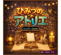 Secret Studio: Japanese-English Bilingual Story with Audio QR Code | Read-Aloud Picture Book for Kids Ages 5-10