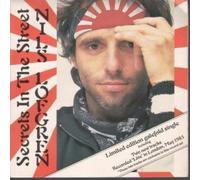 SECRETS IN THE STREET 7" (VINYL 45) UK TOWERBELL 1985