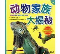 Secrets of Animal Family-Science Popularization Camp for Elementary School Student-4-Colorful and Phonetic Version (Chinese Edition)