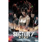 SECTOR 7 - HA JI-WON
