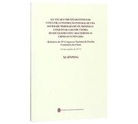 Secure a Decisive Victory in Building a Moderately Prosperous Society in All Respects and Strive for the Great Success of Socialism with Chinese Characteristics for a New Era (Portuguese Edition)