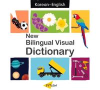 Sedat Turhan New Bilingual Visual Dictionary English-korean (Copertina rigida)
