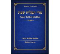Seder Tefillot Shabbat: The Complete Order of Daily Jewish Prayers