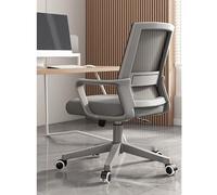 Sedia da ufficio ergonomica Regolabile in altezza Sedia girevole for computer Schienale in tessuto a rete traspirante for lo studio e l'ufficio(Grey)