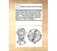 See Notes Multi The Smith's Right Hand, or a Complete Guide to the V (Tascabile)