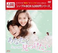 See You Again (DVD) Tiffany Tang