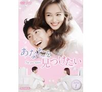See You Again (DVD) Tiffany Tang