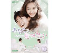 See You Again (DVD) Tiffany Tang