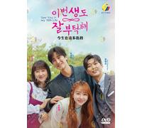 See You in My 19th Life (VOL.1 - 12 End) ~ All Region ~ English Sottotitle ~ DVD