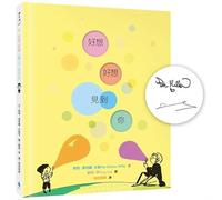 See You Someday Soon