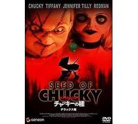 Seed of Chucky [04/E, J/Dd & Dts5