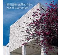 Seeing the Getty Center and Gardens