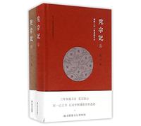 Seeking the Origin of Chinese Buddhism (Chinese Edition)