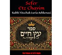 Sefer Etz Chayim: The Palace of Ze’ir Anpin (#2)