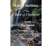 Sefer HaMidot: The Book of Character