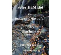 Sefer HaMidot: The Book of Character