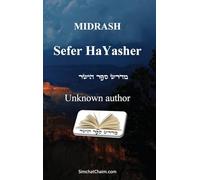 Sefer haYashar - Book of the Correct Record: ¿¿¿¿ ¿¿¿ ¿¿¿¿