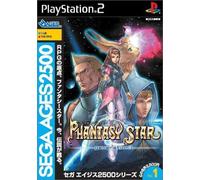 SEGA AGES 2500 シリーズ Vol.1 PHANTASY STAR generation:1 通常版