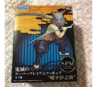 Demon Slayer Kimetsu no Yaiba - Hashibira Inosuke Unisex Collection Figure multicolore, PVC,