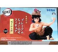 Sega Limited Premium Size Figure Demon Slayer Kimetsu no Yaiba Inosuke Hashibira