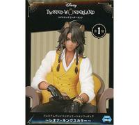 SEGA Disney Twisted Wonderland Figura Premium Grace Situation Leona Kingscholar