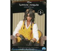SEGA Disney Twisted Wonderland Figura Premium Grace Situation Leona Kingscholar