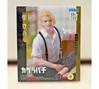 SEGA Kagurabachi Togo Shiba Chokonose High Premium Figure Japan Prize
