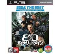 バイナリードメイン SEGA THE BEST