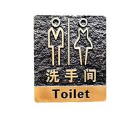 segnaletica per bagni, Targa WC in acrilico multicolore, dimensioni multiple(C,18x20cm)