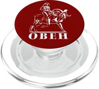 Segno Astrologico Russia Ariete Compleanno Cirillico Russo PopSockets PopGrip per MagSafe