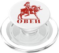 Segno Astrologico Russia Ariete Compleanno Cirillico Russo PopSockets PopGrip per MagSafe