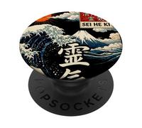 Sei He Ki, Reiki, mental healing, balance, harmony, protect PopSockets PopGrip Adesivo