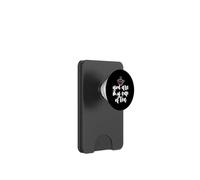 Sei il mio tipo Frase Romantica Dolce Umorismo PopSockets PopWallet per MagSafe