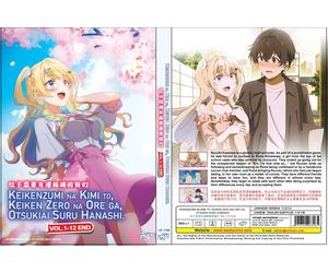 Sei stato esperto, non ero: la nostra storia di appuntamenti (fine VOL.1-12) ...