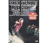 SEIBU STADIUM LIVE HISTORY 1986~1999 -Sweet 15th Diamond Born 2000- [DVD]