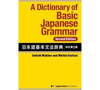 Seiichi Makino Michi A Dictionary of Basic Japanese Grammar [Second (Tascabile)