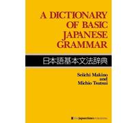 A Dictionary of Basic Japanese Grammar by Seiichi Makino