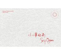 seiji ozawa-Import USA