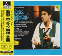 Seiji Ozawa - Offenbach: les Contes d Hoffma