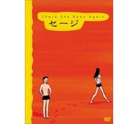 Seiji Toda - There She Goes Again