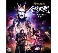 Seikima-Ii - Zenseki Shikei -Live Black Mass Tokyo- [Edizione: Giappone]