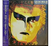Seikimatsu - from Hell with Love [Import]