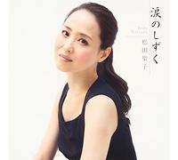 SEIKO MATSUDA - NAMIDA NO SHIZUKU(+DVD)(ltd.)