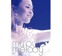Seiko Matsuda - Seiko Matsuda Concert Tour 200